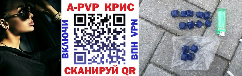 Купить  Карабаш  Alfa_PVP Crystall 