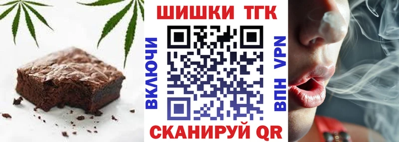 Купить закладки  Карабаш  Cannafood марихуана 
