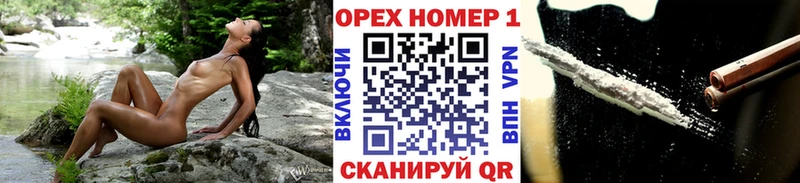 COCAIN Колумбийский  Купить закладки  Карабаш 