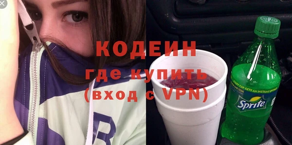 прущие крисы Дмитров