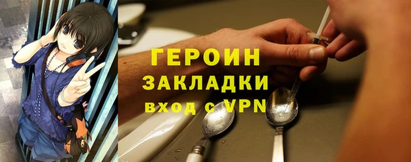 MDMA Дмитриев