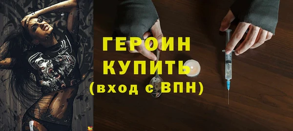 прущие крисы Дмитров