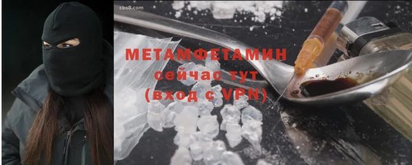 MDMA Дмитриев