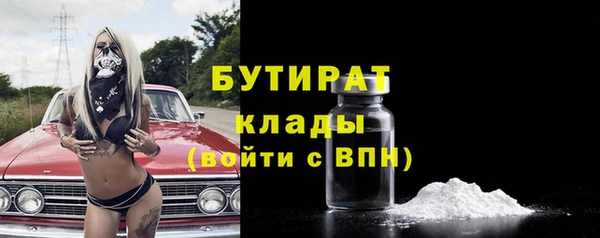 прущие крисы Дмитров