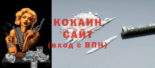 прущие крисы Дмитров