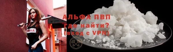 прущие крисы Дмитров