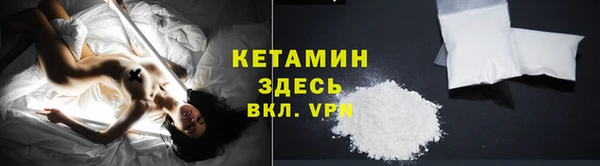 прущие крисы Дмитров