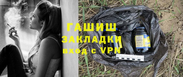 прущие крисы Дмитров