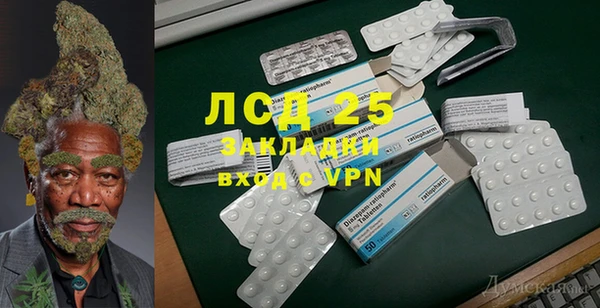 MDMA Дмитриев