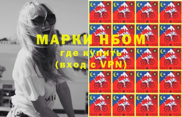 прущие крисы Дмитров