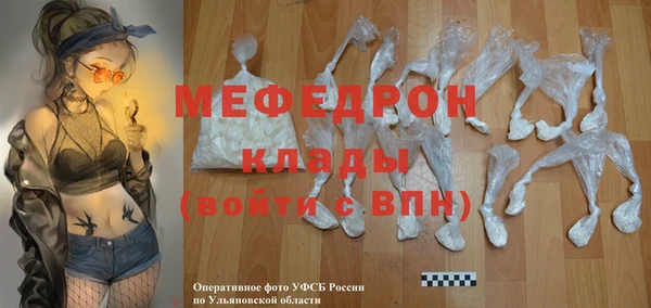 прущие крисы Дмитров