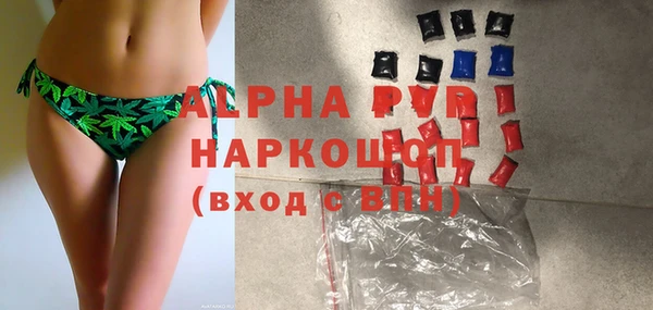 прущие крисы Дмитров