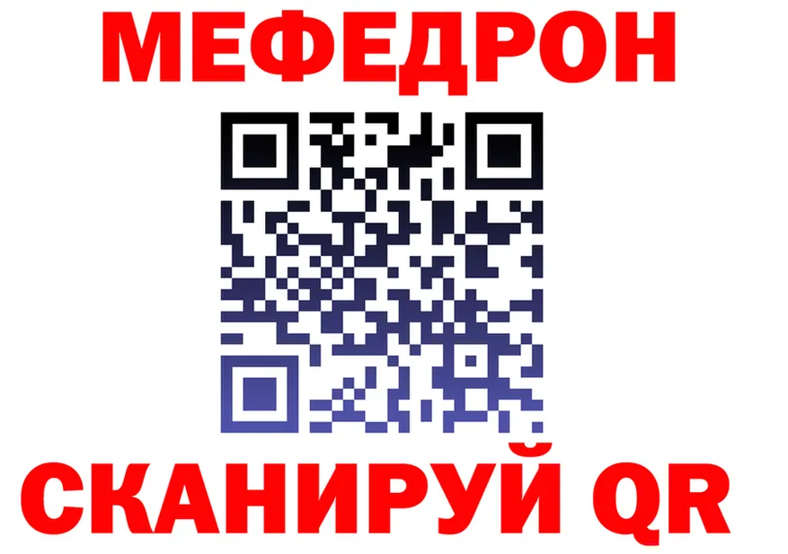 МЕФ 4 MMC ССЫЛКА мориарти кракен Карабаш