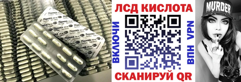 ЛСД экстази кислота  Купить где  Карабаш 