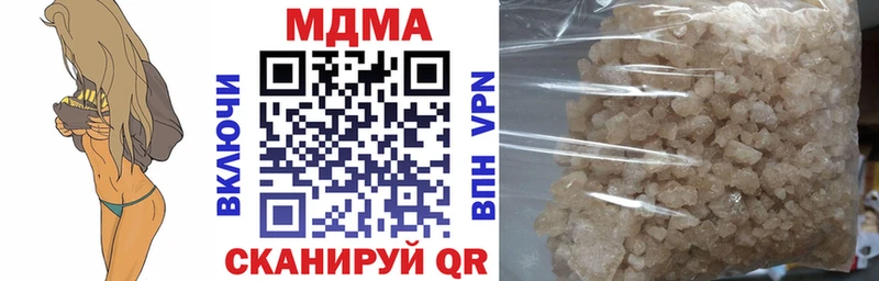 Купить  Карабаш  MDMA молли 