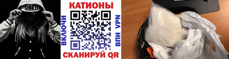 Меф кристаллы Карабаш