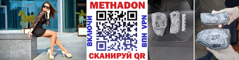 Купить  Карабаш  МЕТАДОН methadone 