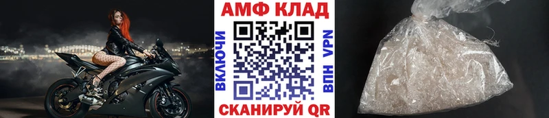 Купить где  Карабаш  Первитин винт 