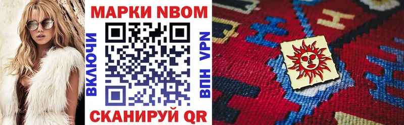 Наркотические марки 1,8мг  Купить  Карабаш 
