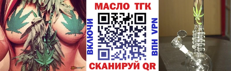 Купить  Карабаш  Дистиллят ТГК жижа 